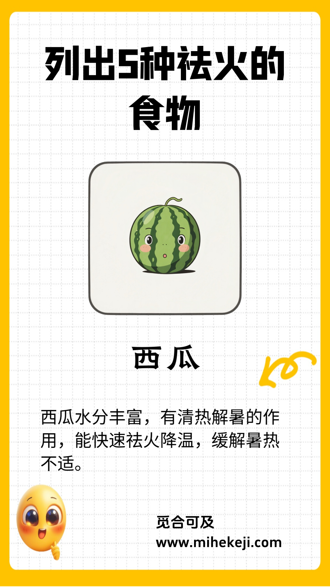 觅合可及 Coze工作流